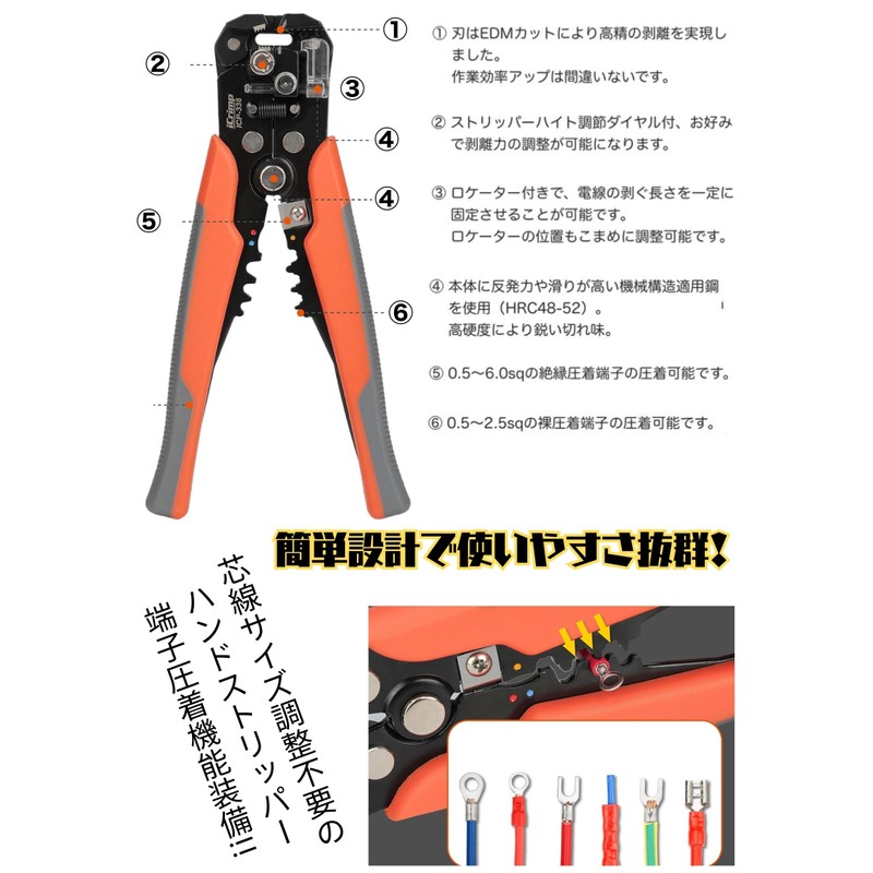 iCrimp ICP-338 Auto Multi Stripper, Wire Stripper, 0.2sq - 6.0