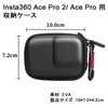 Insta360 Ace Pro Storage Case Protective Case Compact Shockproof Travel