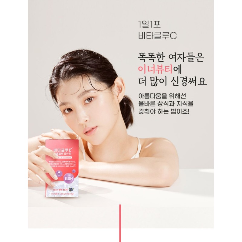 White Jade Skin Glutathione Low Molecular Collagen Vitamin C Peptide