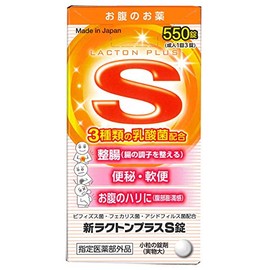 【３個セット】米田薬品 新ラクトンプラスS錠 550錠×３個セット