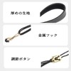 ChasCoCo Saxophone Strap Neck Strap, Neck Strap, Bunching, Ergonomic, Adjustable,
