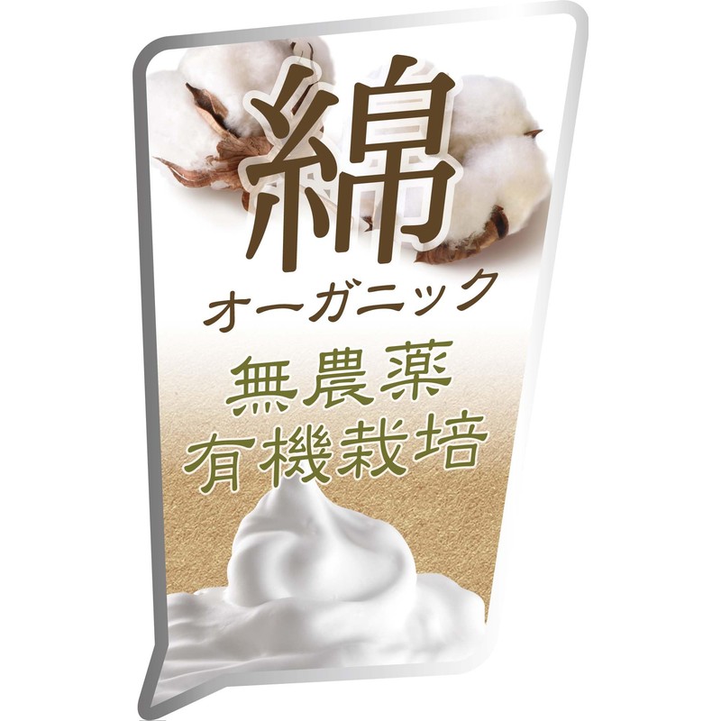 Men's Body Towel Organic Cotton
