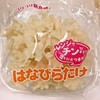 Hanabiratake, 2.8 oz (80 g), 10 Bags, km04, Made in