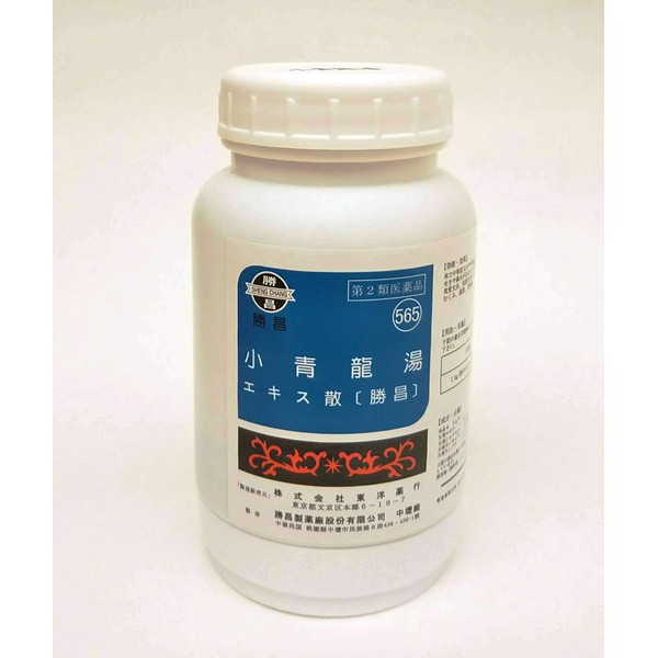 [2nd-Class OTC Drug] Shoseiryuto Extract San [Katsumasa] * Products subject to the self-medication taxation system