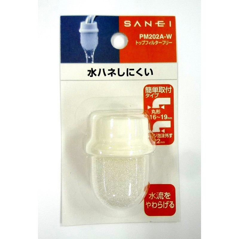 SANEI PM202A-W Kitchen Filter Top Filter Free, White