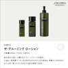 THE GROOMING Skin Care Lotion, Men's Beauty, Cypress Scent, Shiseido