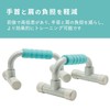 Elecom HCF-PULBUL Eklea Sport Push Up Bar Low Type Standard