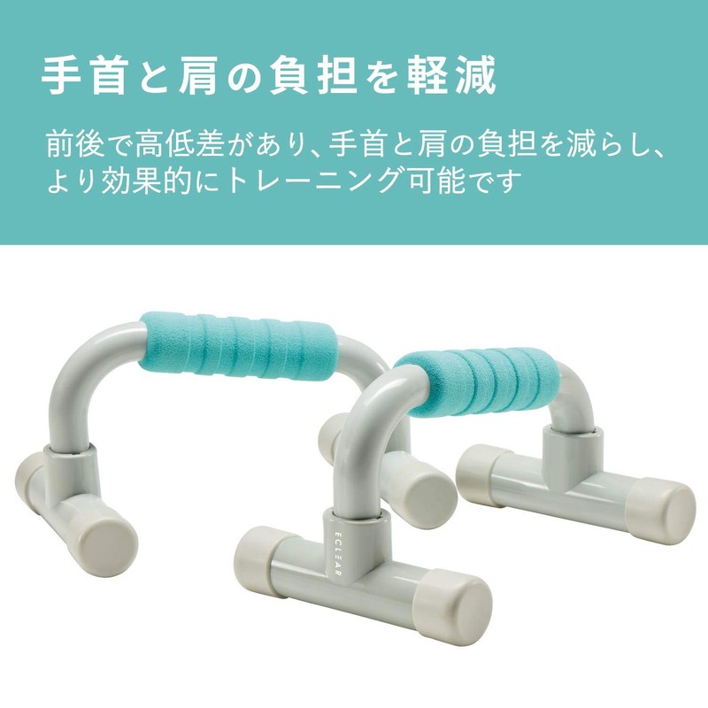 Elecom HCF-PULBUL Eklea Sport Push Up Bar Low Type Standard