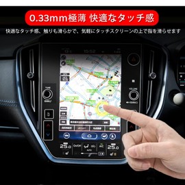 ruiya Tempered Glass 2023 Subaru Revogue Layback Exclusive Navi Film 11.6 Inch Revog Gray Back Navi Protective Film 11.6 Display Audio Film 9H Custom Parts Scratch Resistant Anti-Dirt Ultra Thin High
