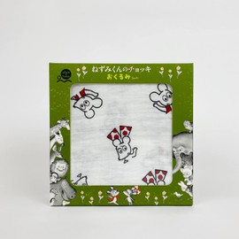 Hmmm!? ehontomo Swaddle Mouse Vest EH630095