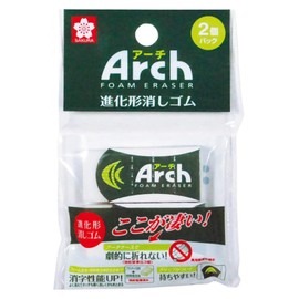 Sakura Crepas Eraser Arch 60 2P x 10 Pieces RAF60-2P (10)