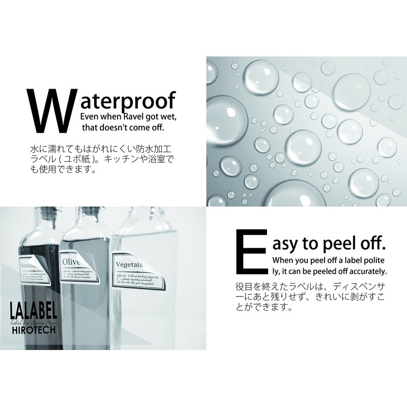 Lalabel Basic Condiment Labels for Refill Containers, Classical Design, 15