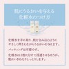Pax Naturon Facial Lotion Body 100ml Taiyo Oil