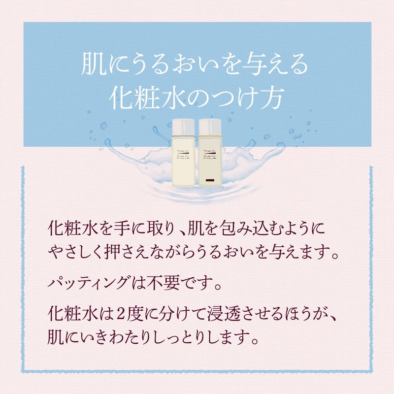 Pax Naturon Facial Lotion Body 100ml Taiyo Oil