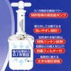 Kato Sangyo VP-1B Vacuum Storage Pump
