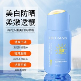 [Overseas] Waterproof Sunscreen Tifman Cheongyun Multi-Whitening UV Protection Spf50+ Light Moisture Replenishment Isolation UV 50g/Cheongyun Multi-Sunscreen Blue Bottle 8ea
