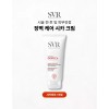 SVR 시카비트 플러스 크림 [국내] 크림 피부과 100ML HPPI (뉴리얼)