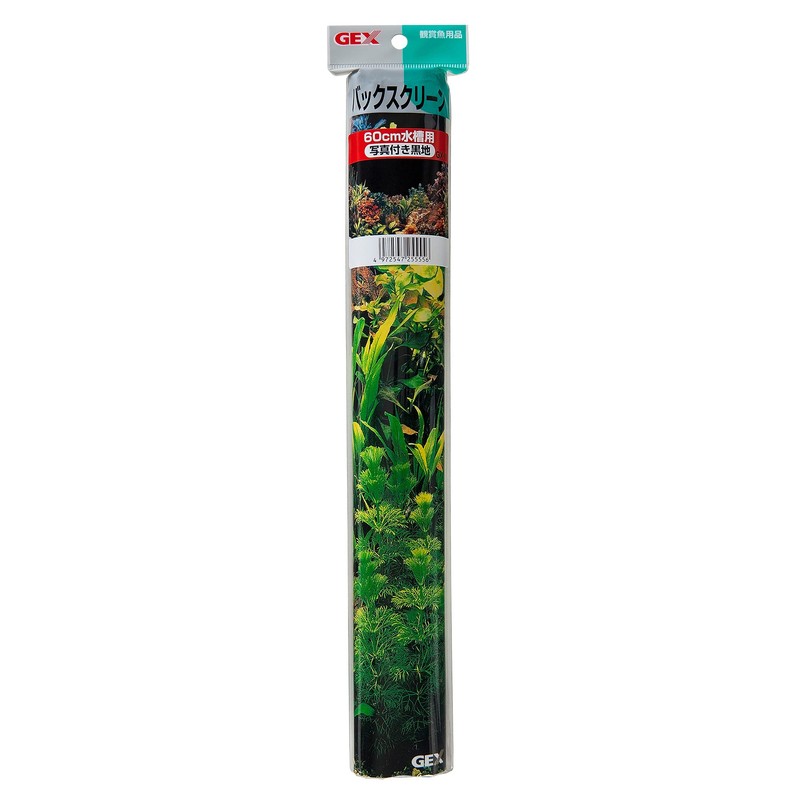Gex GX-11 Back Screen for 23.6 inches (60 cm) Aquarium