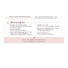 KISSME Heroine Make Smooth Up Pressed Powder / KISSME 히로인메이크