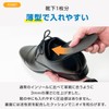MISTER MINIT Leather Insole, Basic, Black