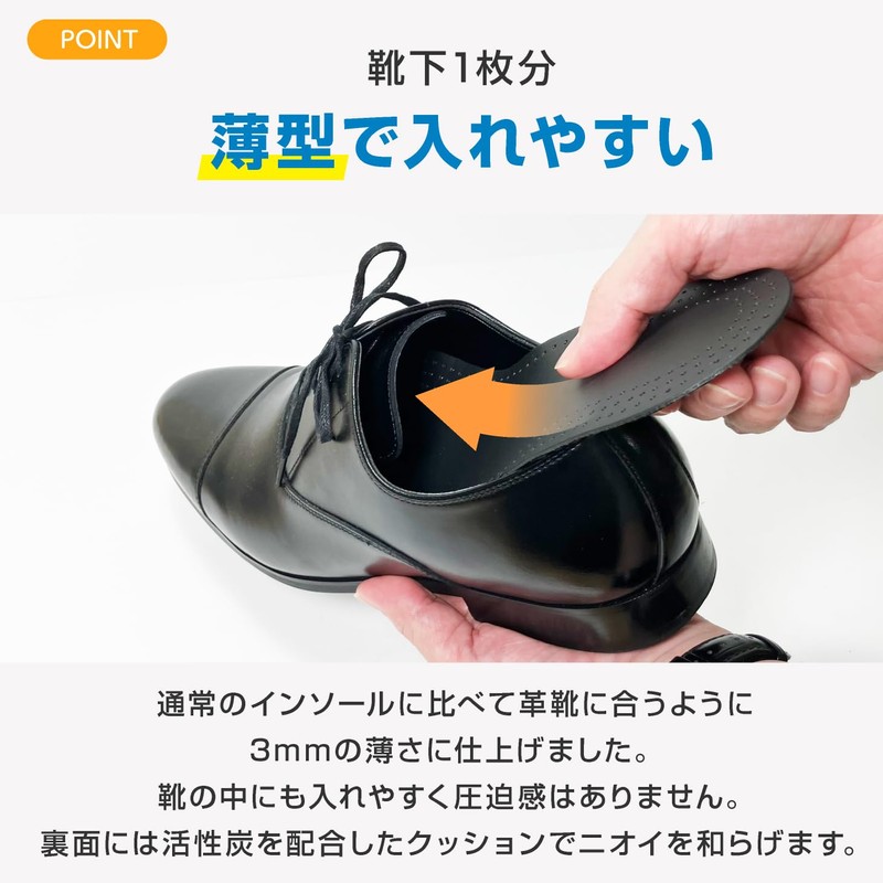 MISTER MINIT Leather Insole, Basic, Black
