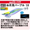 Yo-Zuri Squid Jig, Aori-Q, LC, Slow, No. 3.5, 20.5g, Moon