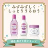 明色シリーズ 明色化粧品 明色奧さま用クリーム
