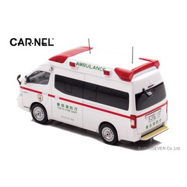 CARNEL 1/43 Nissan Paramedic 2020 Tokyo Fire Department High Standard Ambulance, Finished Product