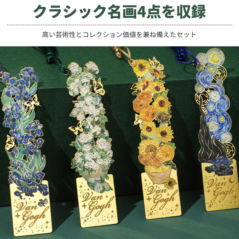 Cloud View Bookmark Bookmark (Set of 4) Gold Bookmark Set,