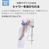 Cadi Gibbs Cover, Waterproof Shower Cover, For Children, Even If