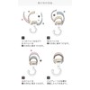 Stroller hook emoka (metal color: black, black)