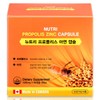 Daily Nutrition A total of 4 boxes (3+1) Nutri Propolis