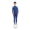 AIRFRIC XTd520 Diving Skin Full Suit Rash Guard UV Effect,