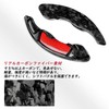 [T-carbon] Subaru Paddle Shift Cover Real Carbon Shift Paddle Extension