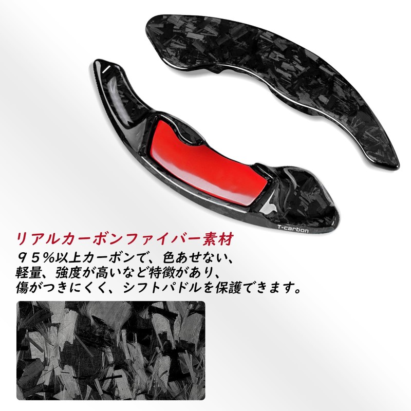 [T-carbon] Subaru Paddle Shift Cover Real Carbon Shift Paddle Extension