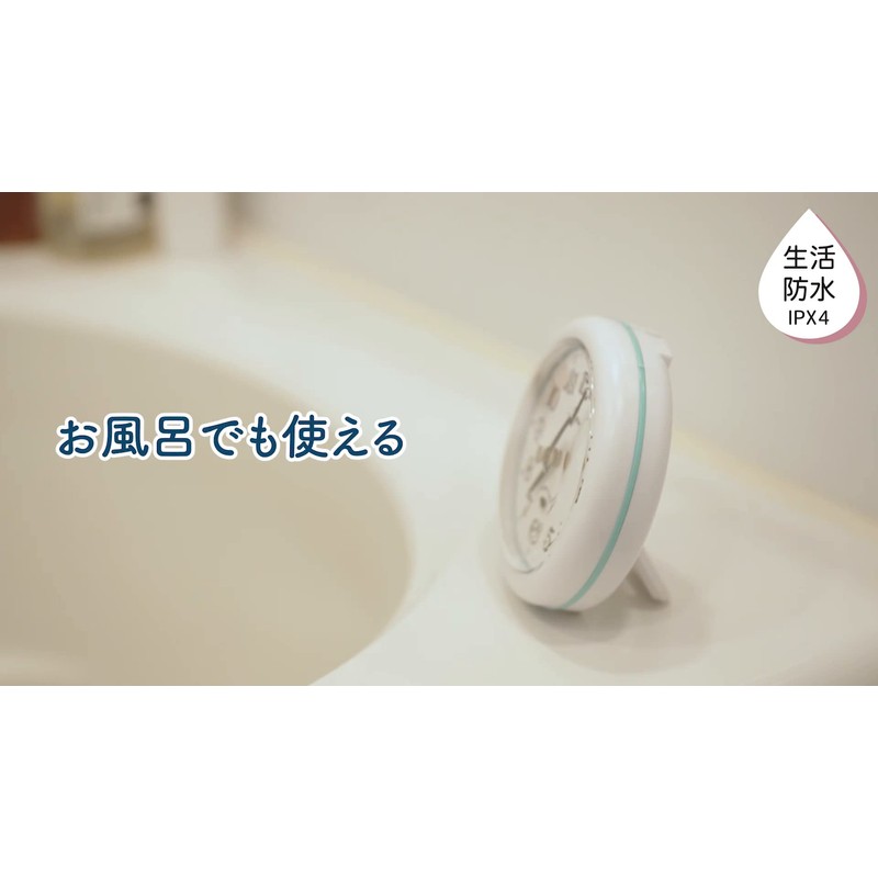 Seiko Clock Life Water-Resistant