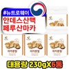 Andes Mountains Peruvian Maca Root Extract Powder Powder / 안데스산맥 페루산 마카 뿌리 추출 분말 가루 파우더