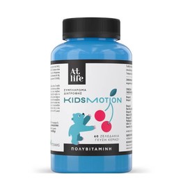 At Life Kids Kidsmotion, 60 Gummies