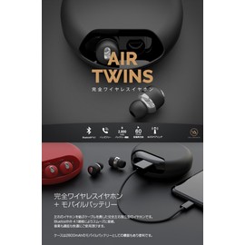 完全ワイヤレスイヤホン Air Twins ブラック