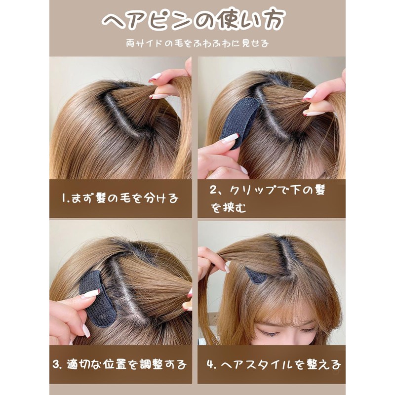 LeTradeJP 4 Piece Set Black + Brown Bangs Clip Fixing