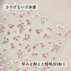 Trekko Nail Seals, Cherry Blossoms, Spring Nail Parts, Seal, Japanese