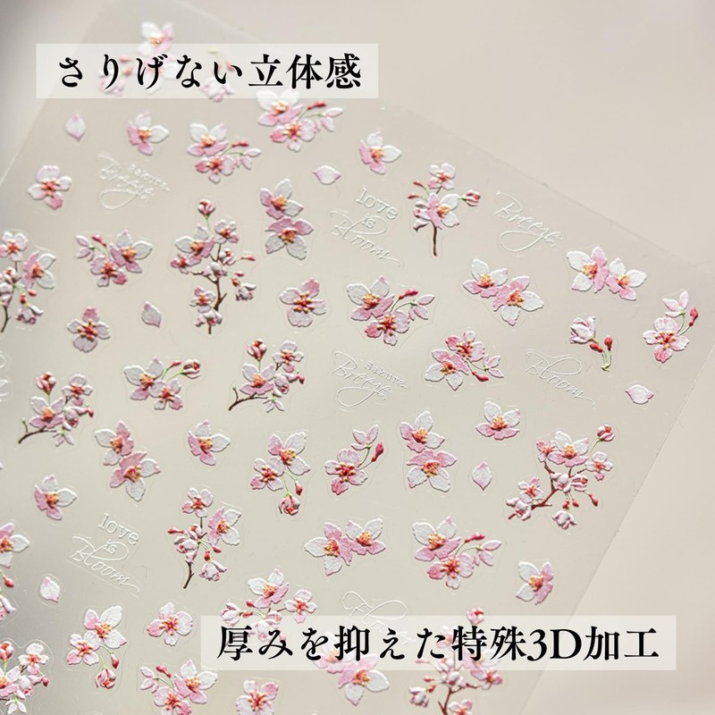 Trekko Nail Seals, Cherry Blossoms, Spring Nail Parts, Seal, Japanese