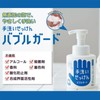 Bubblegum Hand Soap, Foaming Type, Bubble Guard, 10.1 fl oz