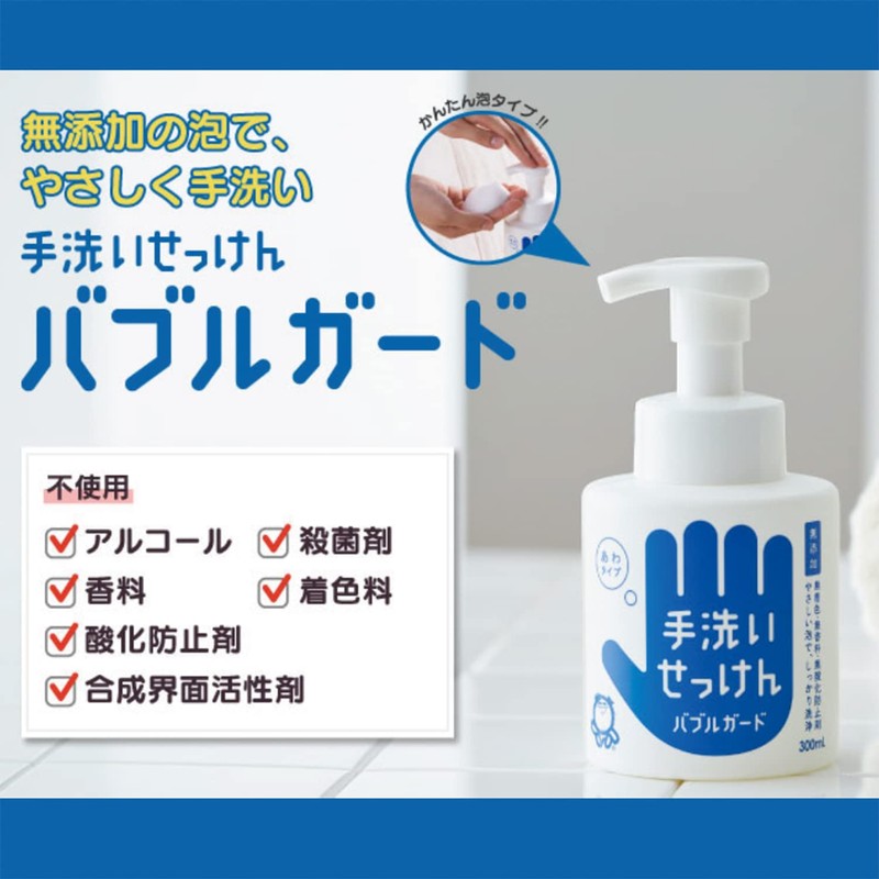 Bubblegum Hand Soap, Foaming Type, Bubble Guard, 10.1 fl oz