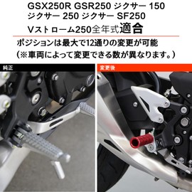 LEDISHUN Adjustable Step Bar Set for Suzuki GSX250R GSR250 Jixer 150 Jixer 250 Jixer SF250 V-Strom 250 All Years (Blue)