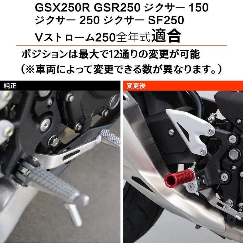 LEDISHUN Adjustable Step Bar Set for Suzuki GSX250R GSR250 Jixer