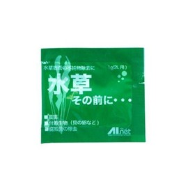 Before the aquatic plants, set of 3