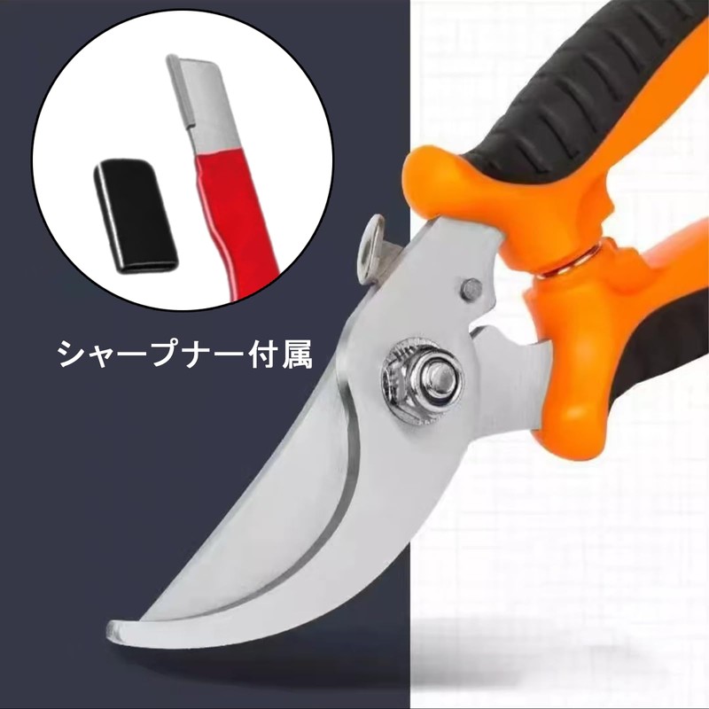 Versatile Scissors, Curved Blade, 7.5 inches (190 mm), Stainless Steel,