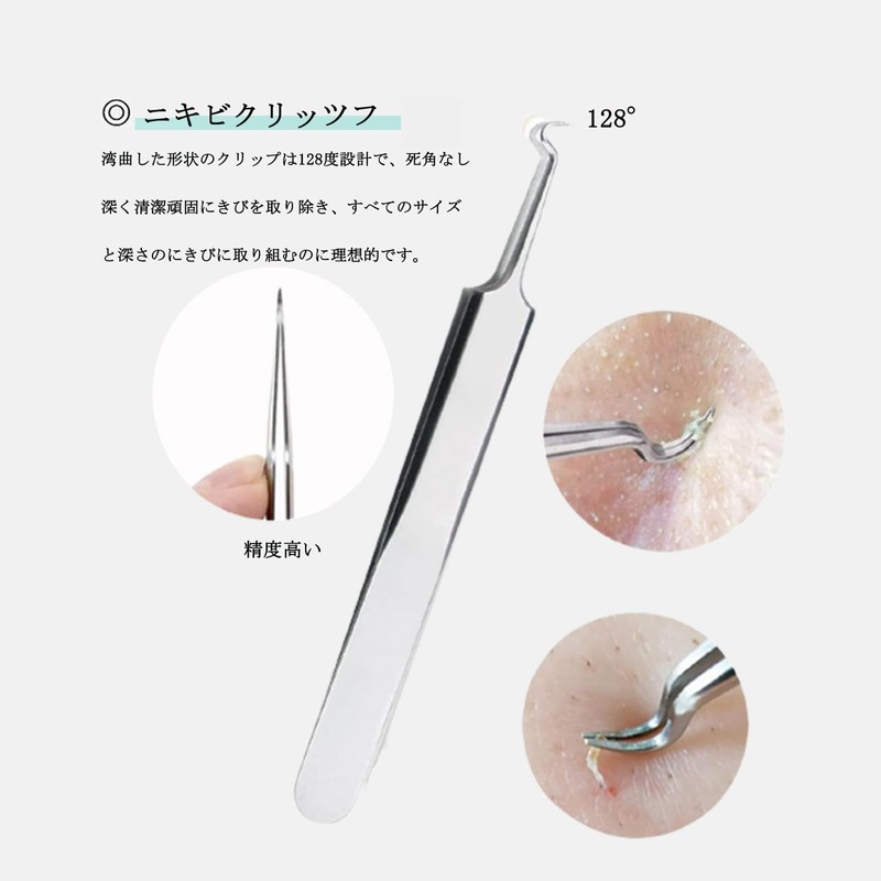 YUNXIASW Square Bottle Opener, Set of 4, Acne Remover, Tweezers,