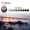Variable ND Filter, ND8-ND2000 Filter, 2.6 inches (67 mm), Optical